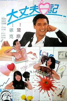 欧美精品一区二区三区在线播放